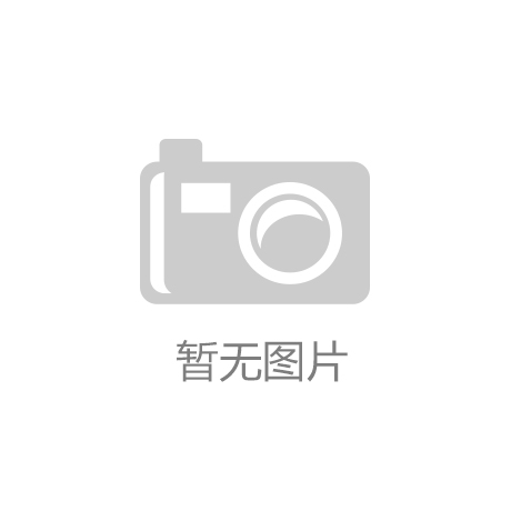 深交所期刊《证券市场导报》学术影响力持续提升