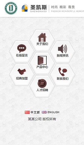 各国英语与中式d88尊龙手机登录下载英语